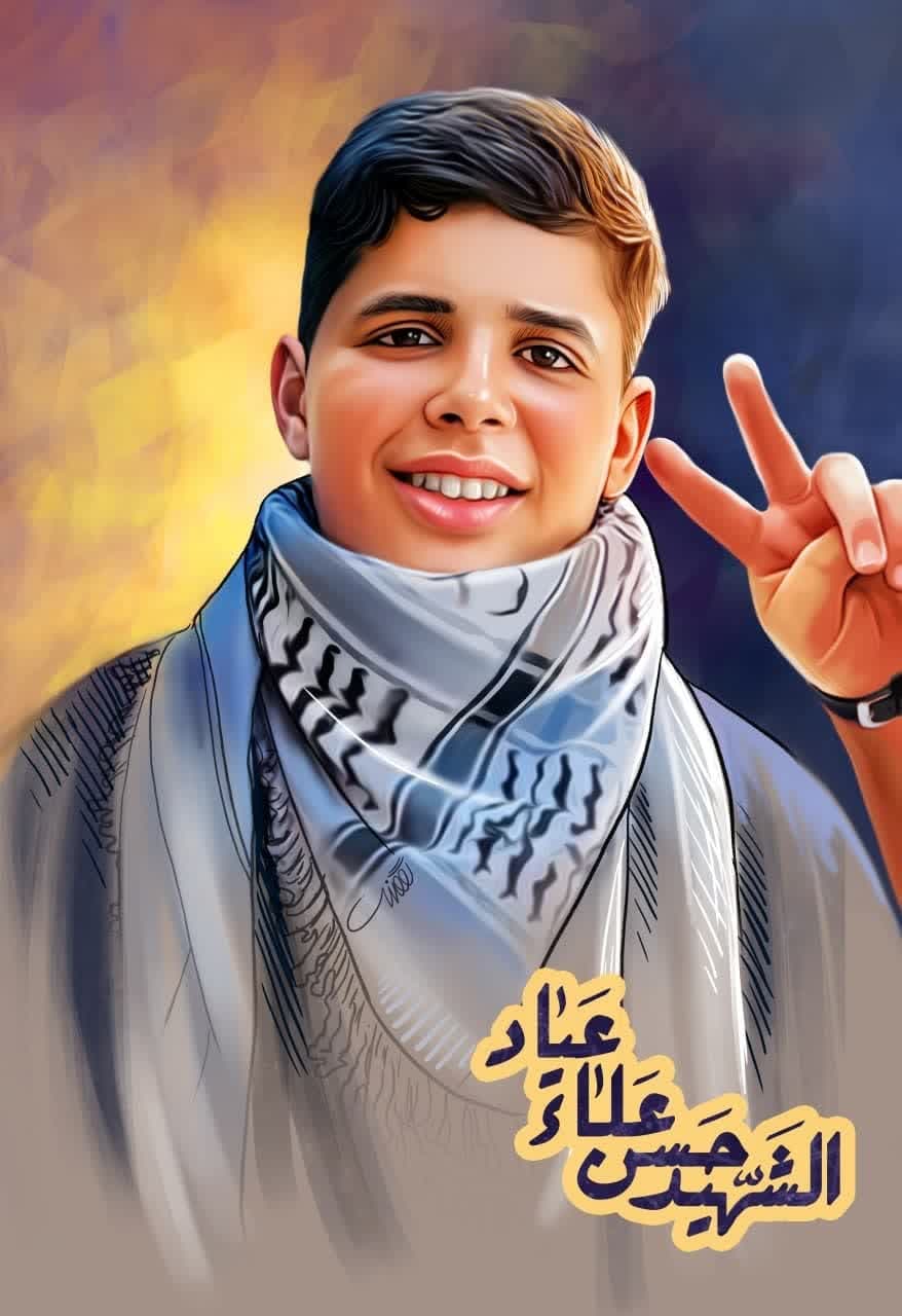 تصویرسازی شهید فلسطینی حسن علاء عیاد